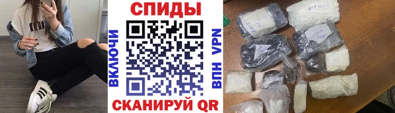 Амфетамин Розовый  Чехов 