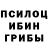 Марки NBOMe 1,5мг Enoch Powel