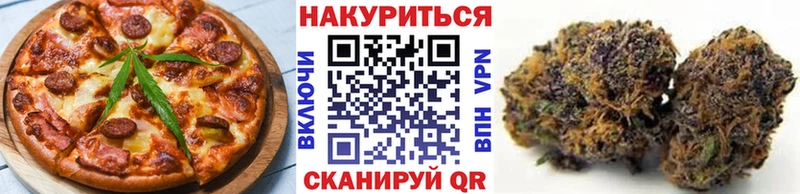Еда ТГК конопля  Чехов 