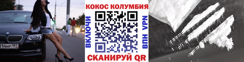 COCAIN Перу Чехов