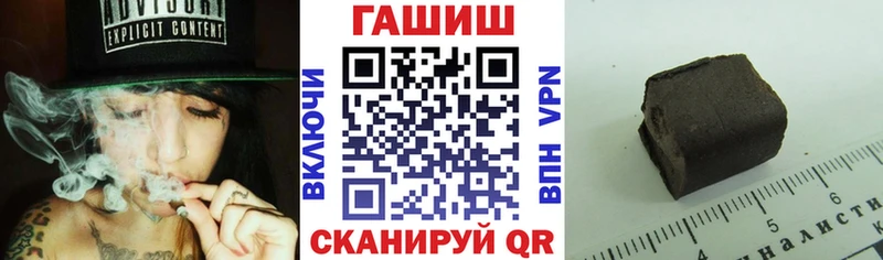 MEGA   Чехов  ГАШИШ Premium  даркнет сайт 
