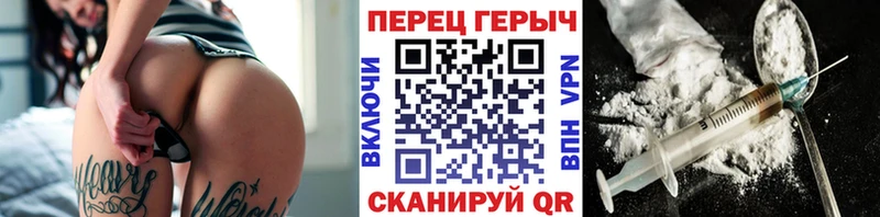 где продают   kraken ссылки  Героин Афган  Чехов 