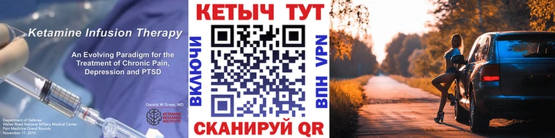 гидра зеркало  Чехов  Кетамин VHQ  закладки 