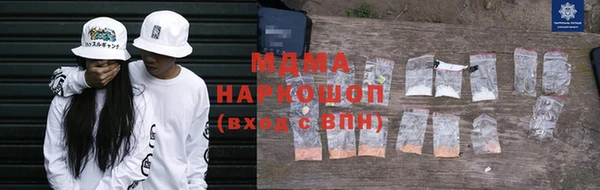 гидропоника Заволжск