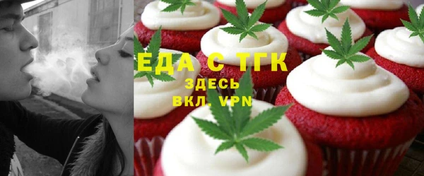 ECSTASY Заводоуковск