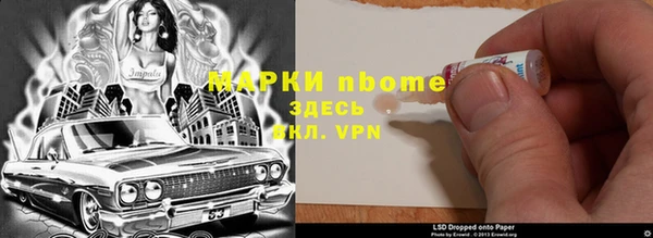 гидропоника Заволжск