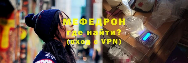 ECSTASY Заводоуковск