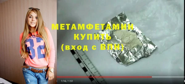 гидропоника Заволжск
