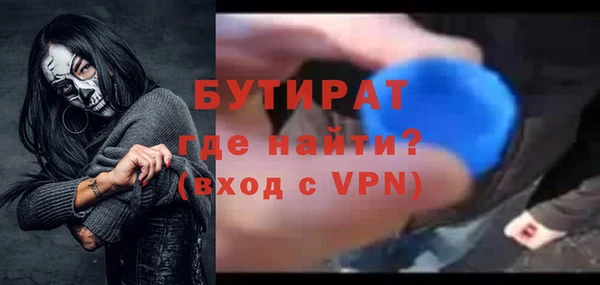ECSTASY Заводоуковск