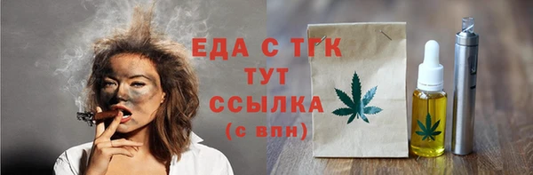гидропоника Заволжск