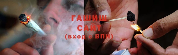 гидропоника Заволжск