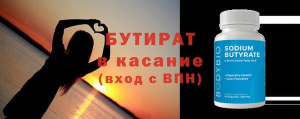 ECSTASY Заводоуковск