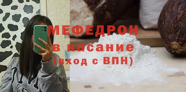 ECSTASY Заводоуковск