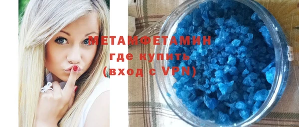 гидропоника Заволжск