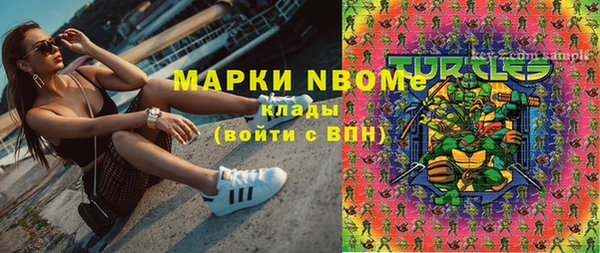 гидропоника Заволжск