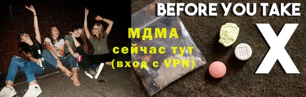 МДПВ Заволжье