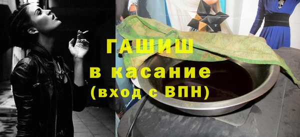 мескалин Ельня