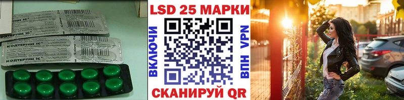 ЛСД экстази ecstasy  сайты даркнета официальный сайт  Чехов 