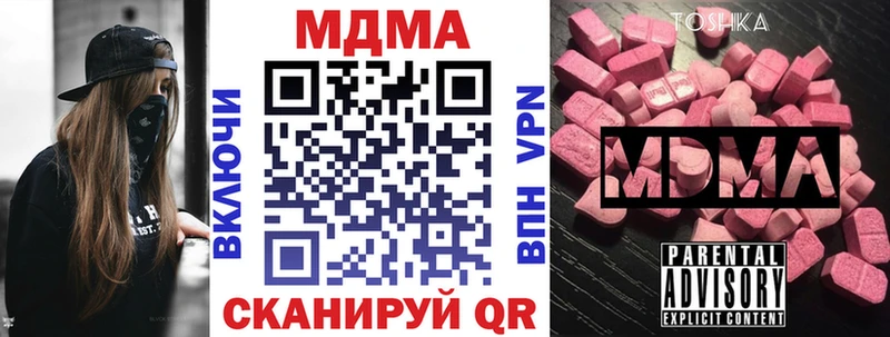 mega онион  сайты даркнета формула  МДМА молли  Чехов 