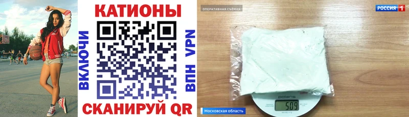 Мефедрон кристаллы  Чехов 