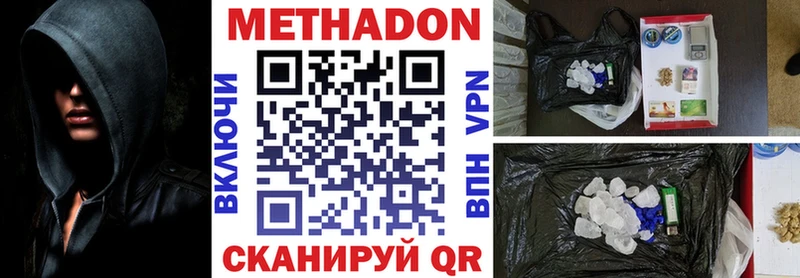 Метадон VHQ  что такое   Чехов 