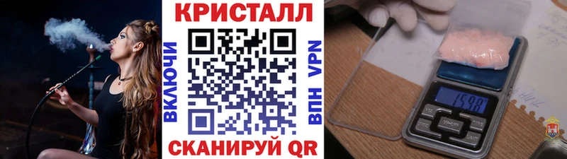 гидра ССЫЛКА  что такое   Чехов  Метамфетамин Декстрометамфетамин 99.9% 