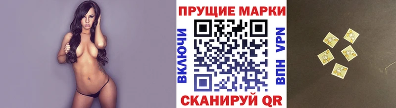 Марки 25I-NBOMe 1,8мг  даркнет сайт  кракен как войти  Чехов 